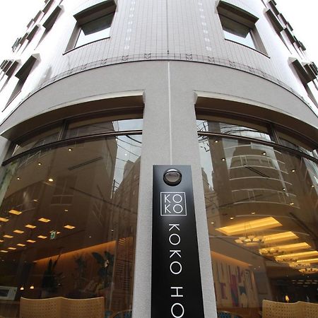 Koko Hotel Sendai Station South Екстериор снимка