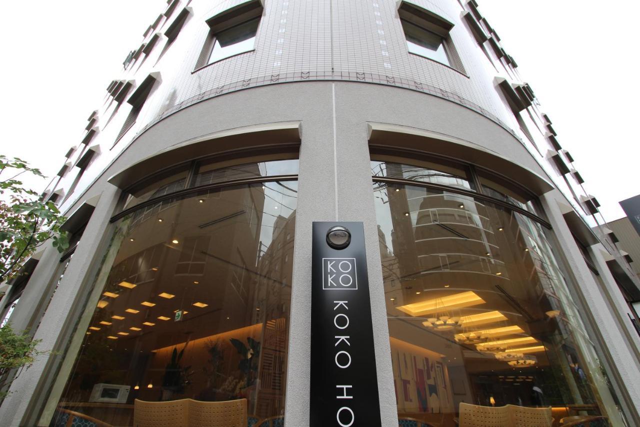 Koko Hotel Sendai Station South Екстериор снимка