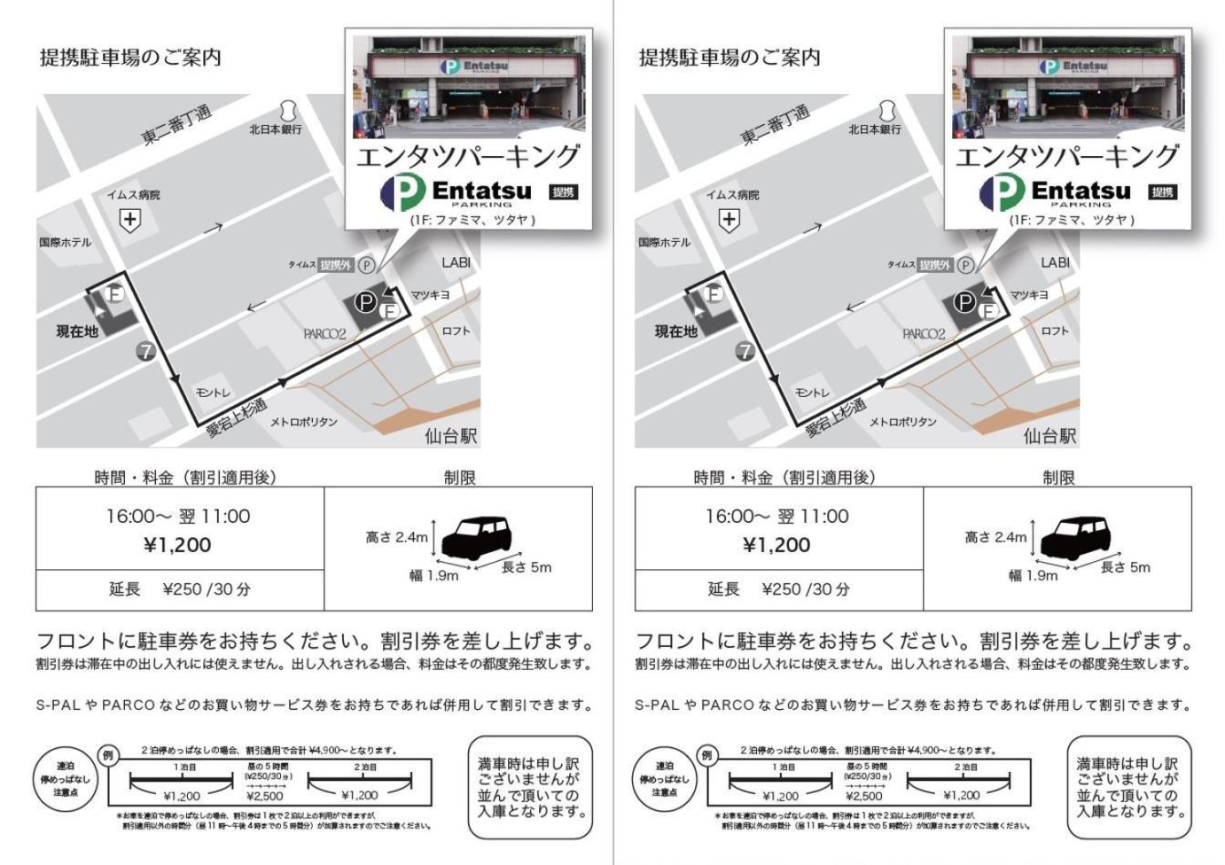 Koko Hotel Sendai Station South Екстериор снимка