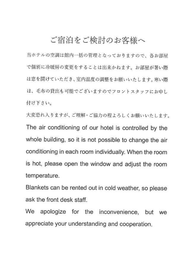 Koko Hotel Sendai Station South Екстериор снимка